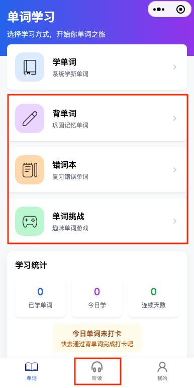 会员版功能预览