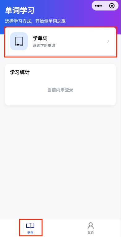 免费版功能预览